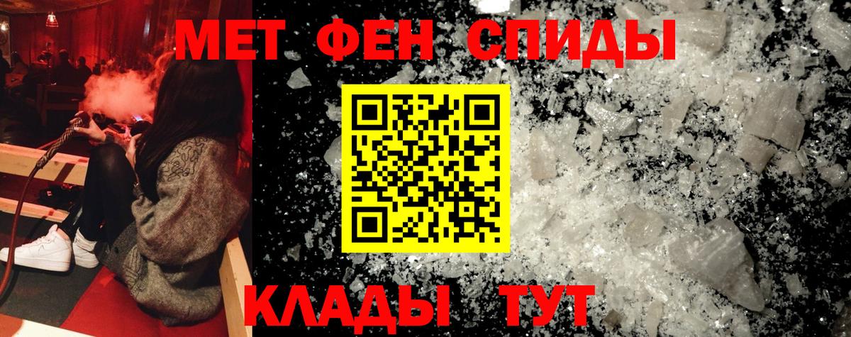 АМФЕТАМИН 97% Орехово-Зуево