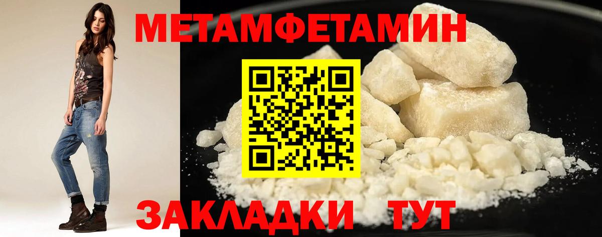 Орехово-Зуево  Amphetamine VHQ  Вход с VPN 