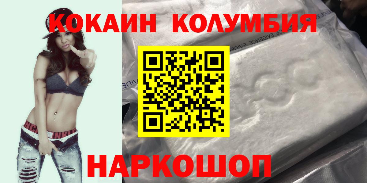 COCAIN 98%  COCAIN Перу  Вход с VPN  Cocaine  Орехово-Зуево 
