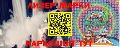 ALPHA-PVP Партизанск