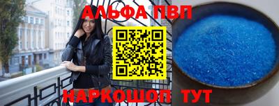 apvp Первоуральск