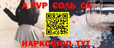 амф Пенза