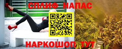 ALPHA-PVP Партизанск