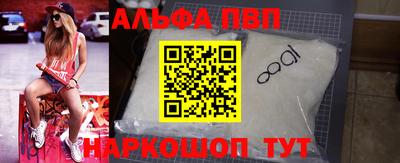 apvp Первоуральск