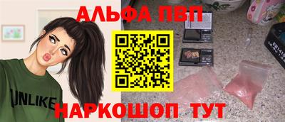 амф Пенза