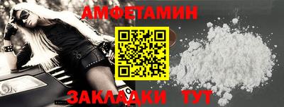 ALPHA-PVP Партизанск