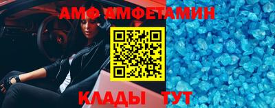 амф Пенза