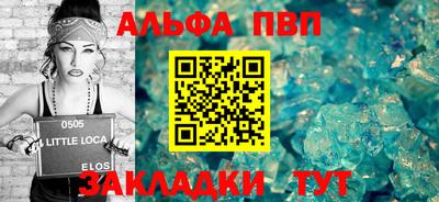 амф Пенза