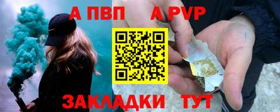 амф Пенза