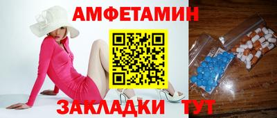 ALPHA-PVP Партизанск
