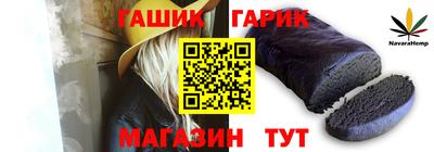 ALPHA-PVP Партизанск