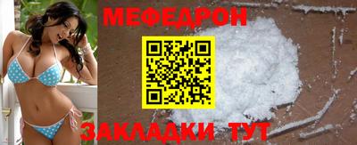 амф Пенза