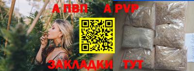 амф Пенза
