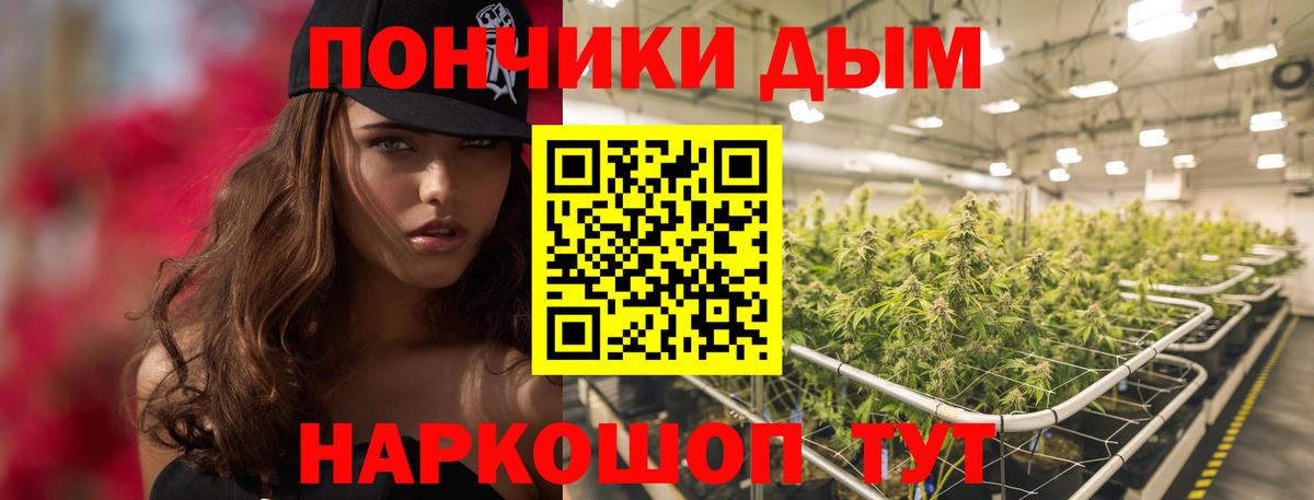 Канабис White Widow  Бошки Шишки SATIVA & INDICA  Канабис White Widow  Вход с VPN  Конопля семена  Орехово-Зуево 